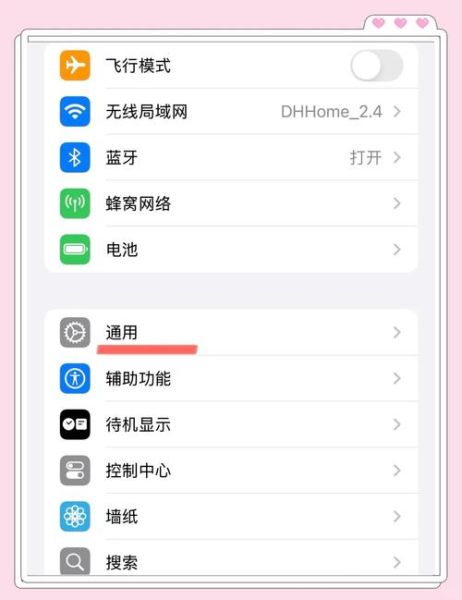 手机系统更新有必要吗_更新后卡顿怎么解决