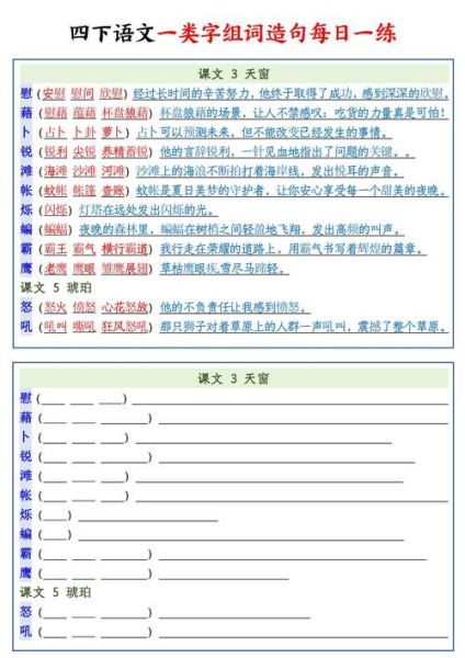 慢地的词语有哪些_慢地的词语怎么造句