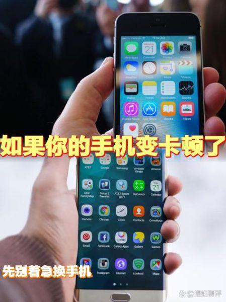 手机系统更新有必要吗_更新后卡顿怎么解决