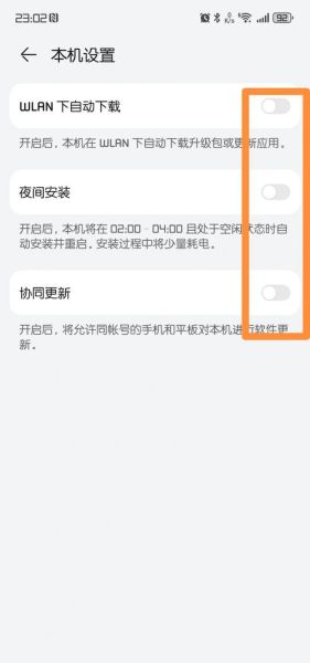 手机系统更新有必要吗_更新后卡顿怎么解决