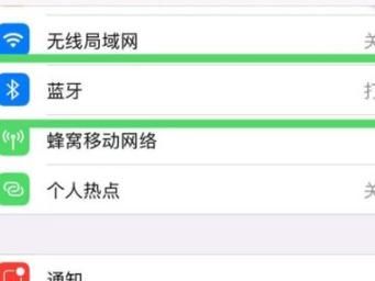 苹果手机怎么配对蓝牙耳机_蓝牙耳机连不上怎么办