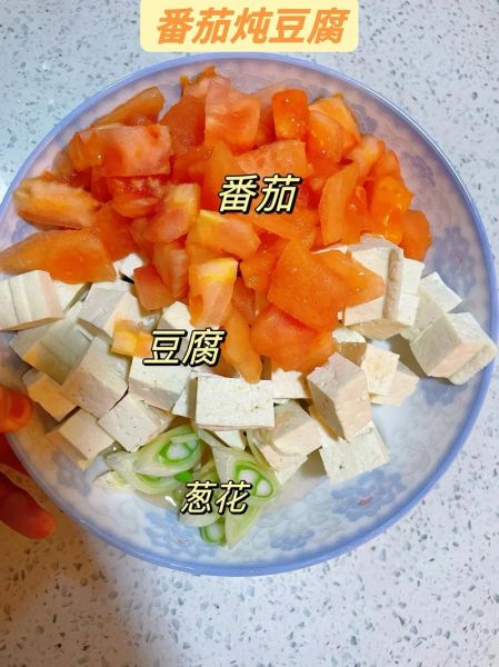 烩豆腐的家常做法_烩豆腐怎么做好吃又入味