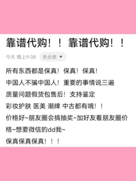如何挑选靠谱的海外代购平台_海外代购被骗怎么办