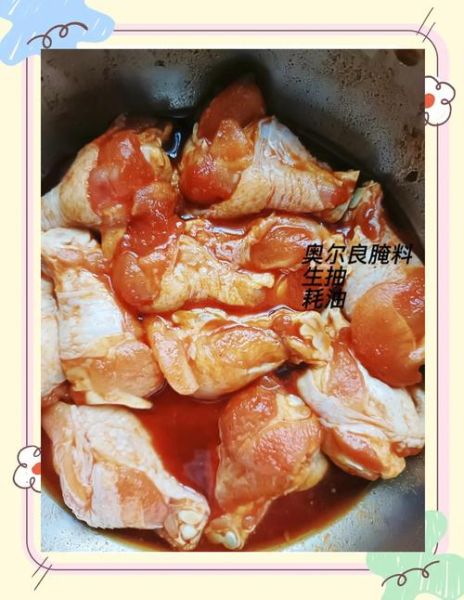 炸鸡腿怎么做好吃_炸鸡腿的家常做法