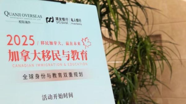 西安移民中介哪家好_如何挑选靠谱机构