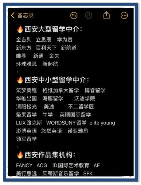 西安移民中介哪家好_如何挑选靠谱机构