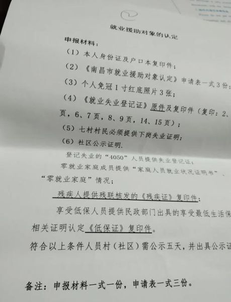 技术移民年龄限制_最佳申请年龄是多少
