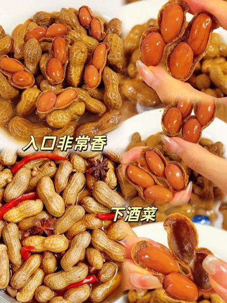 五香水煮花生怎么做_水煮花生要煮多久才入味