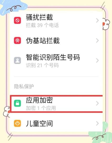 手机ip地址会泄露隐私吗_如何隐藏手机ip不被追踪