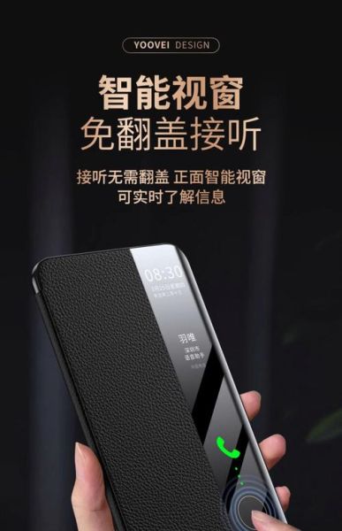 手机保护套怎么选_手机保护套哪个牌子好