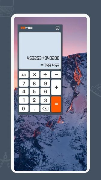 手机计算器免费下载_哪个版本好用