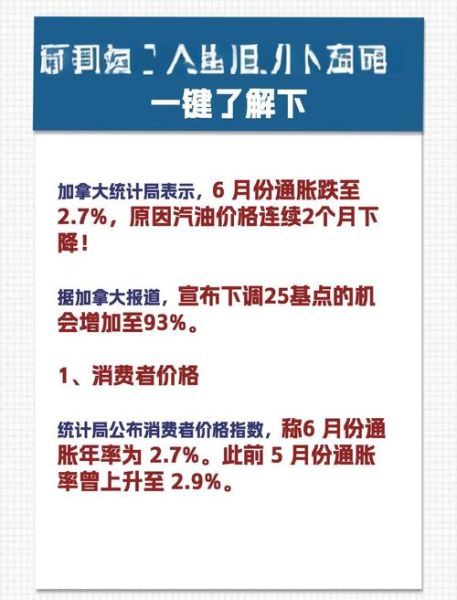 移民加拿大到底好不好_加拿大移民真实生活成本