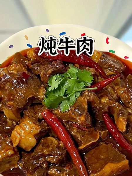 香辣牛腩怎么做_牛腩炖多久才软烂