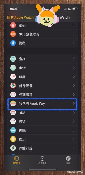 苹果手机nfc功能在哪里打开_苹果手机nfc怎么添加门禁卡