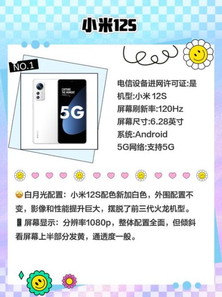 小米迷你手机值得买吗_小米迷你手机优缺点