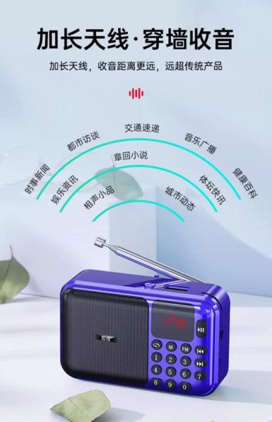 手机收音机在哪里_手机自带收音机怎么打开