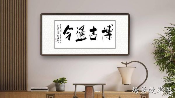 博古词语大全_四字词语有哪些