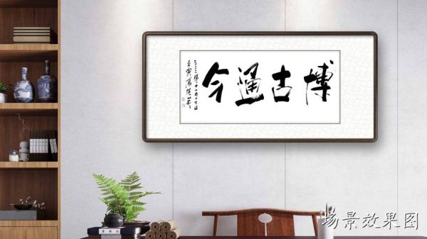 博古词语大全_四字词语有哪些