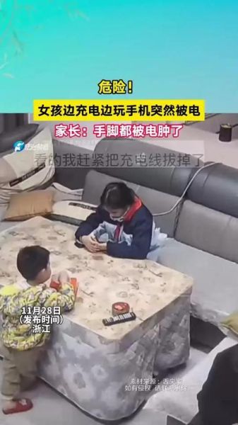 充电看手机会爆炸吗_边充电边玩手机安全吗