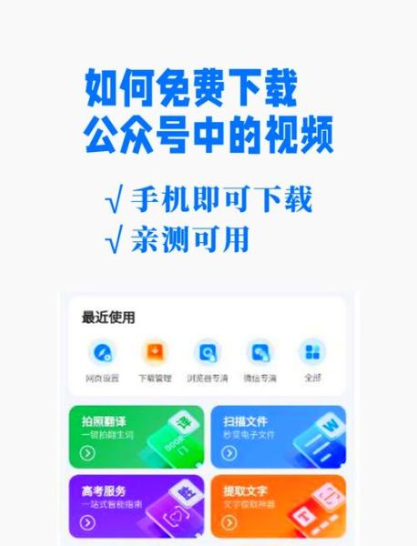 手机搜狐官网首页怎么进_手机搜狐首页有哪些栏目