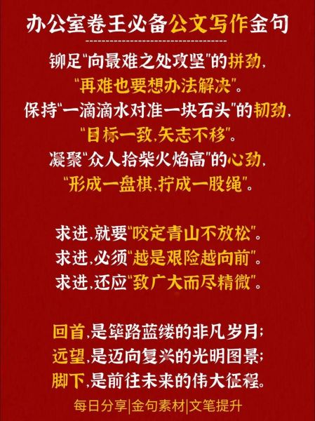 带有远望的词语有哪些_如何用在作文里