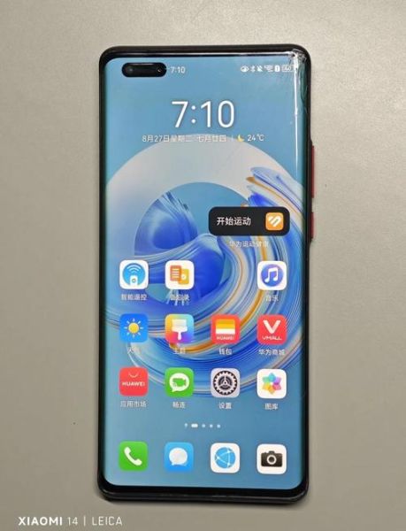 华为手机内屏坏了多少钱换一个_官方售后价格