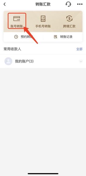农业银行手机银行怎么开通_农业银行手机银行转账限额是多少