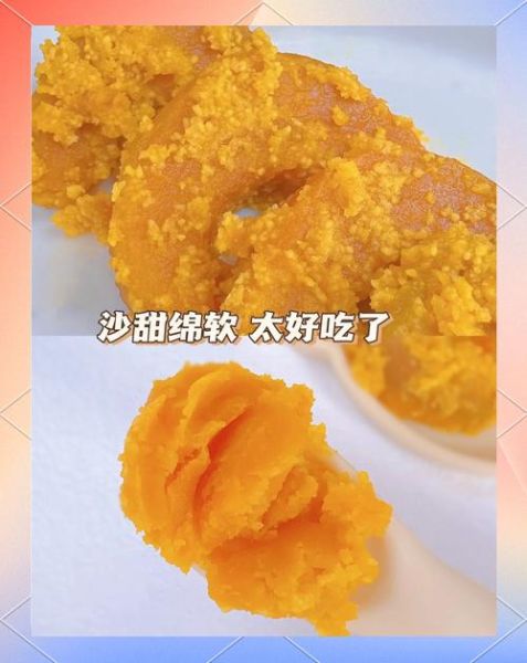 蛋黄南瓜怎么做_咸蛋黄炒南瓜要焯水吗