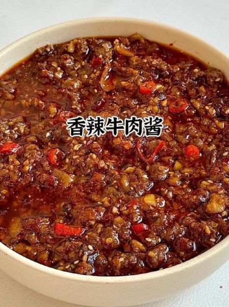 辣椒牛肉酱怎么做_家常做法步骤详解