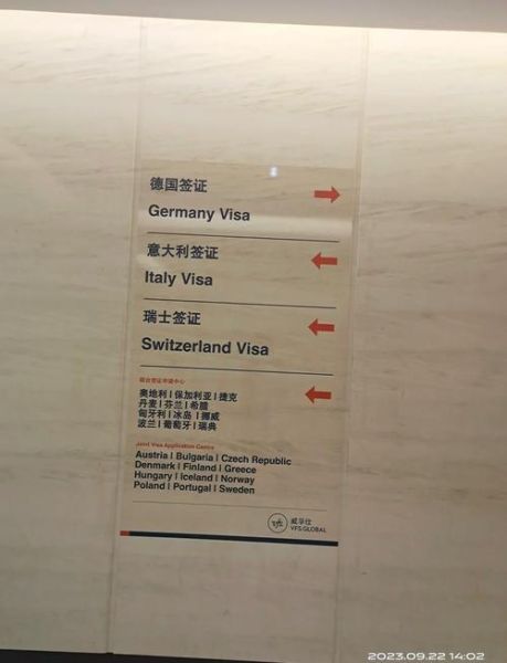 丹麦移民条件_丹麦工作签证要求