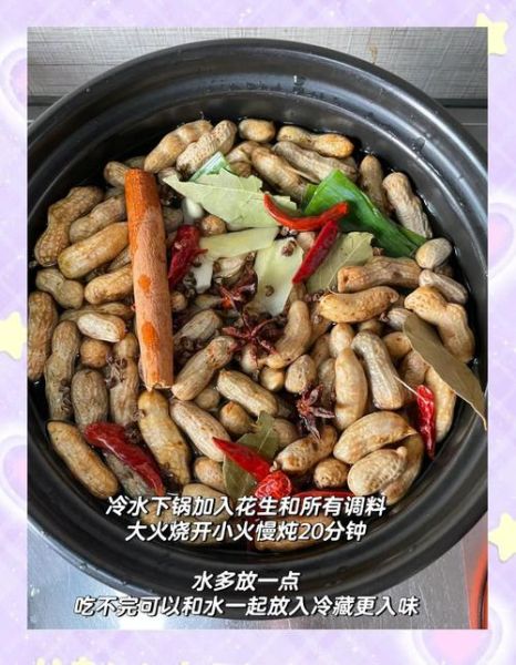 水煮毛豆怎么煮才入味_水煮毛豆的做法步骤