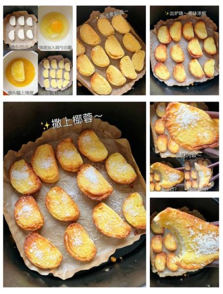 烤馒头片怎么做_烤馒头片用烤箱还是空气炸锅