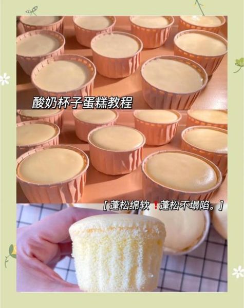 生日蛋糕怎么做_新手零失败步骤