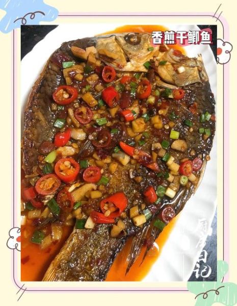 干烧鲫鱼怎么做_干烧鲫鱼家常做法