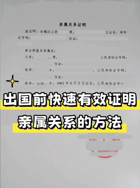 新西兰配偶移民条件_如何证明真实关系