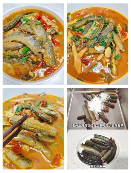 炖泥鳅的家常做法_泥鳅怎么炖才没土腥味
