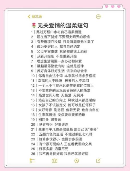 说话很温柔的人有哪些特点_如何变得说话温柔