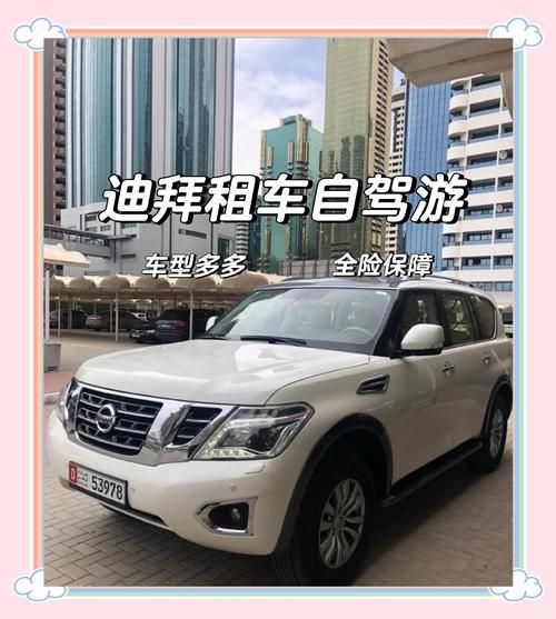 移民迪拜需要什么条件_移民迪拜要多少钱