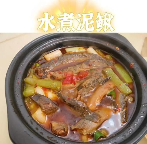 炖泥鳅的家常做法_泥鳅怎么炖才没土腥味