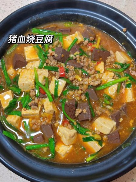 猪血炖豆腐怎么做_猪血炖豆腐的家常做法