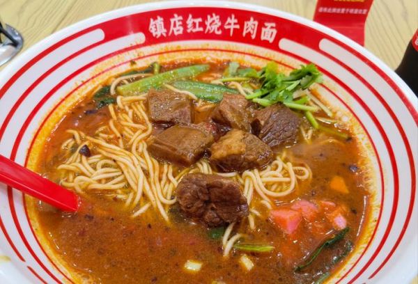红烧牛肉面怎么做_红烧牛肉面家常做法
