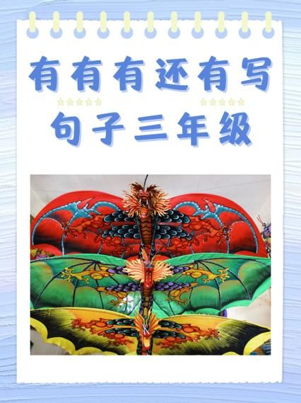 橙橙组词语有哪些_橙橙怎么造句