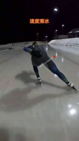 冰上速度训练方法_如何提高滑冰速度
