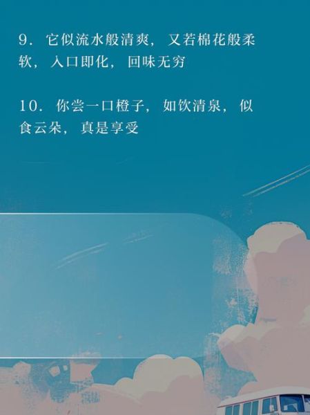 橙橙组词语有哪些_橙橙怎么造句