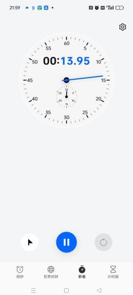 手机时间显示秒怎么设置_安卓iPhone秒表显示教程