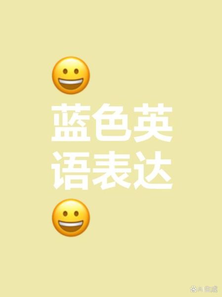 蓝蓝是词语吗_蓝蓝是叠词还是形容词