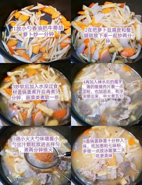 味增汤怎么做_味增汤的做法步骤