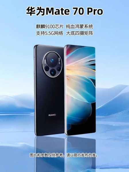 哪个华为手机性价比高_2024年值得买的华为机型推荐