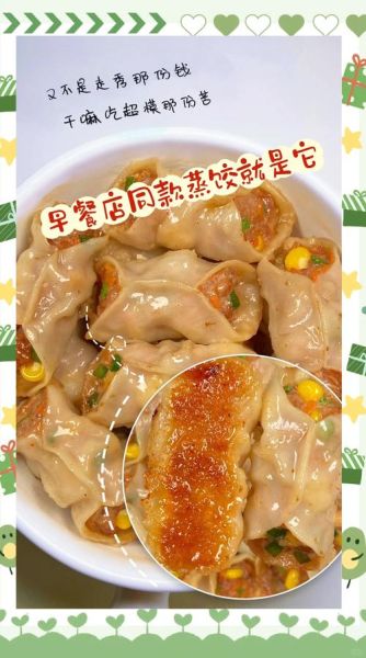 猪肉玉米饺子馅怎么做_猪肉玉米饺子馅的正宗做法