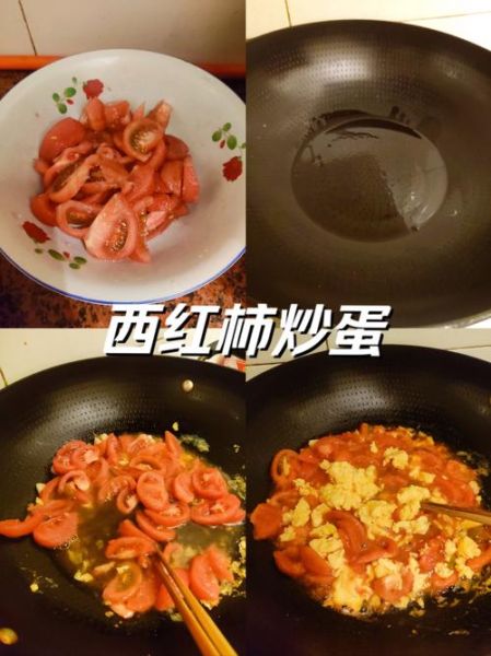 番茄炒鸡蛋怎么做_番茄炒鸡蛋先炒蛋还是先炒番茄
